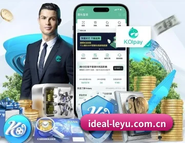 乐鱼官网 APP